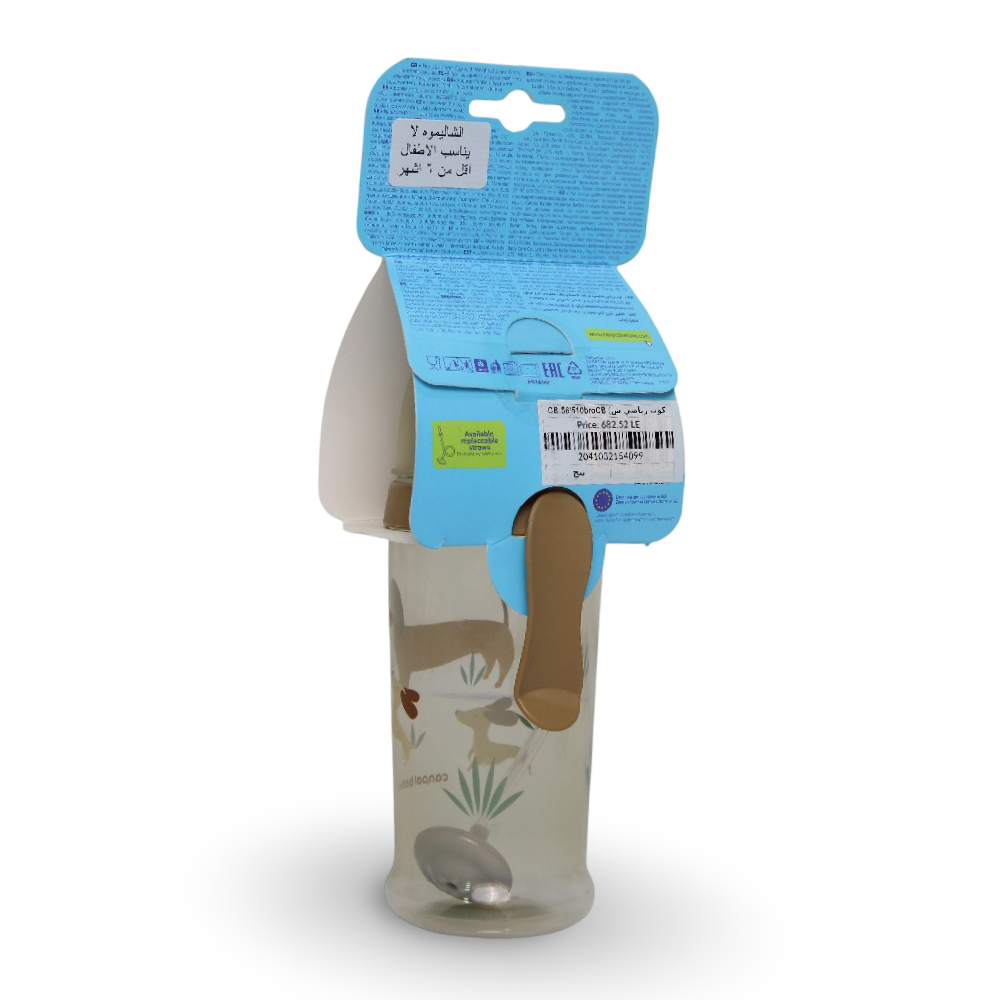 Canpol Babies Non-Spill Sport Cup with Weighted Straw – Beige with Dogs Design