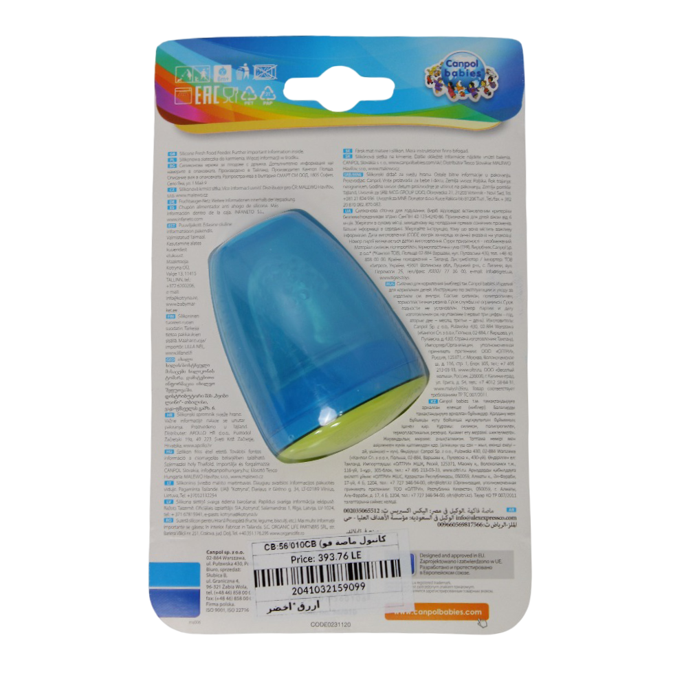 Canpol Babies Silicone Fresh Food Feeder – Blue & Green