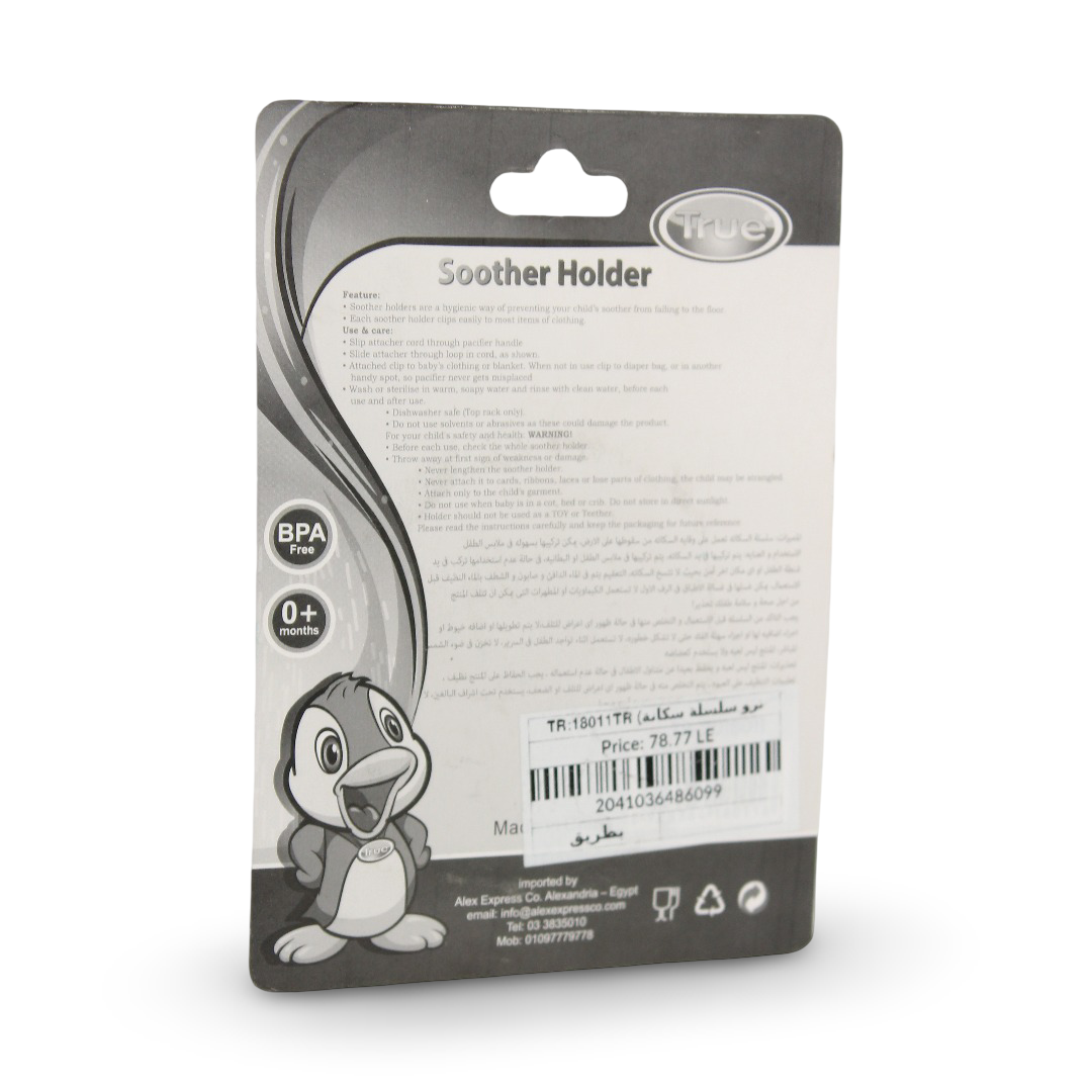True Soother Holder with Penguin Print