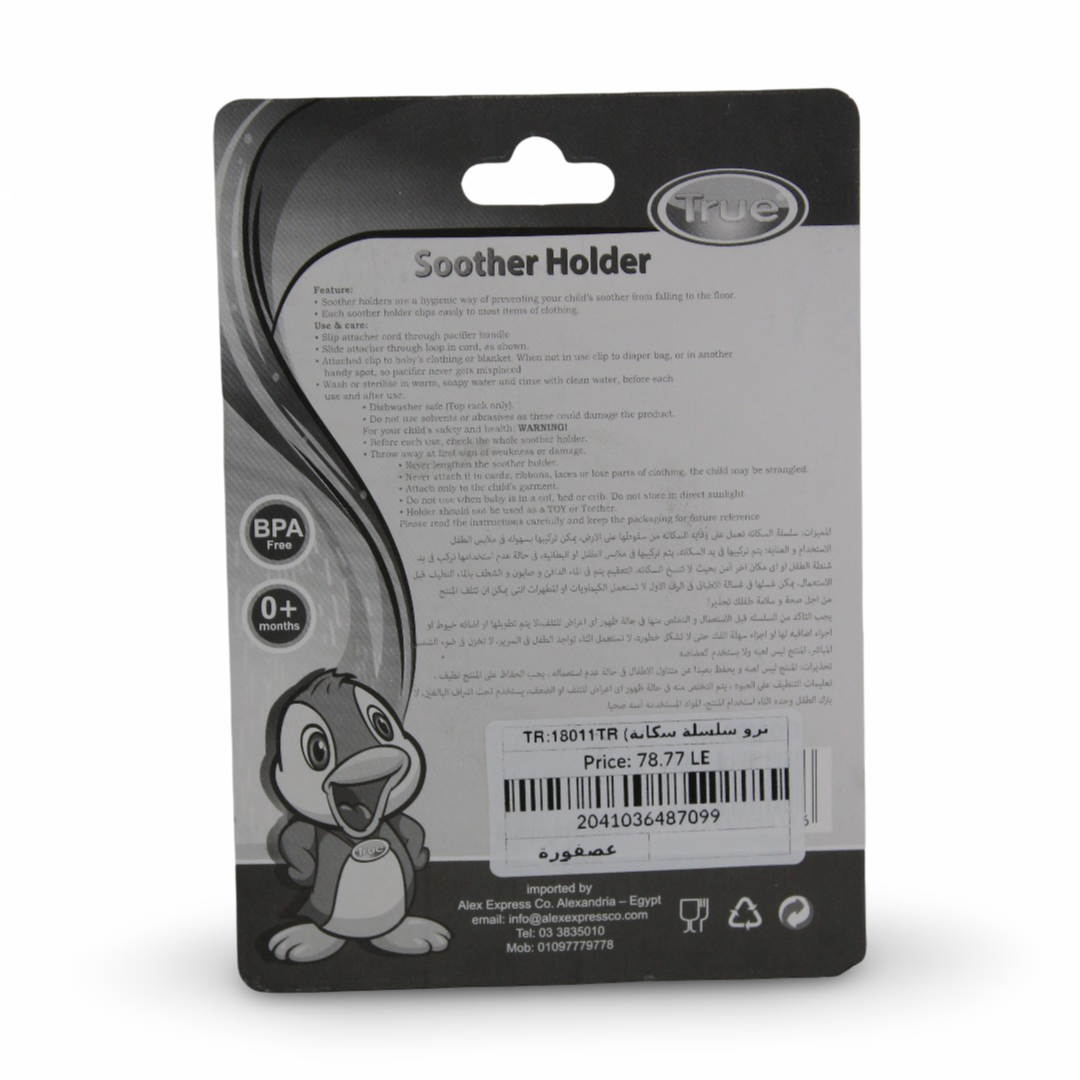 True Soother Holder with Bird Print