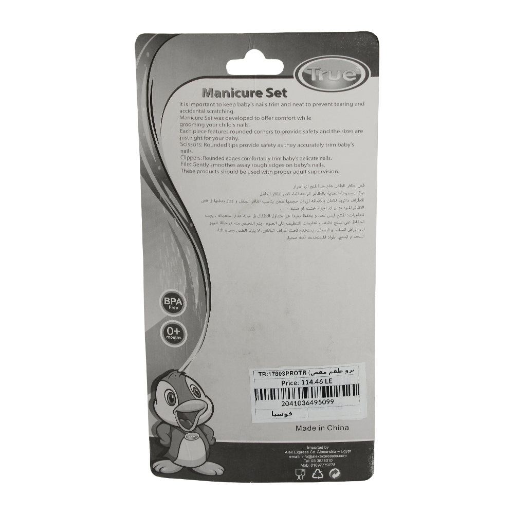 True Baby Manicure Set with Scissors & Nail Clipper – Pink