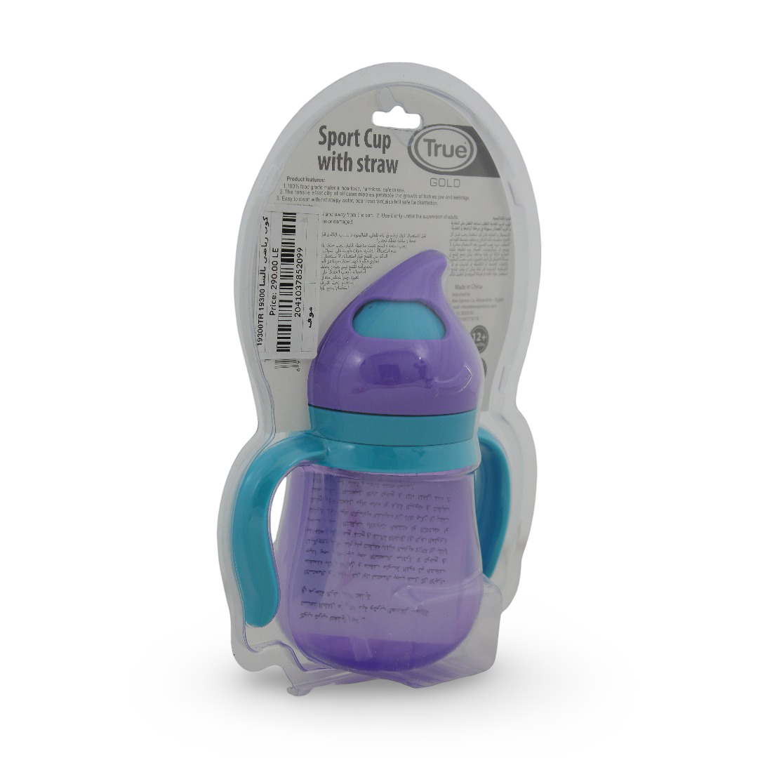 True Gold Sports Cup with Straw 210ml – Purple