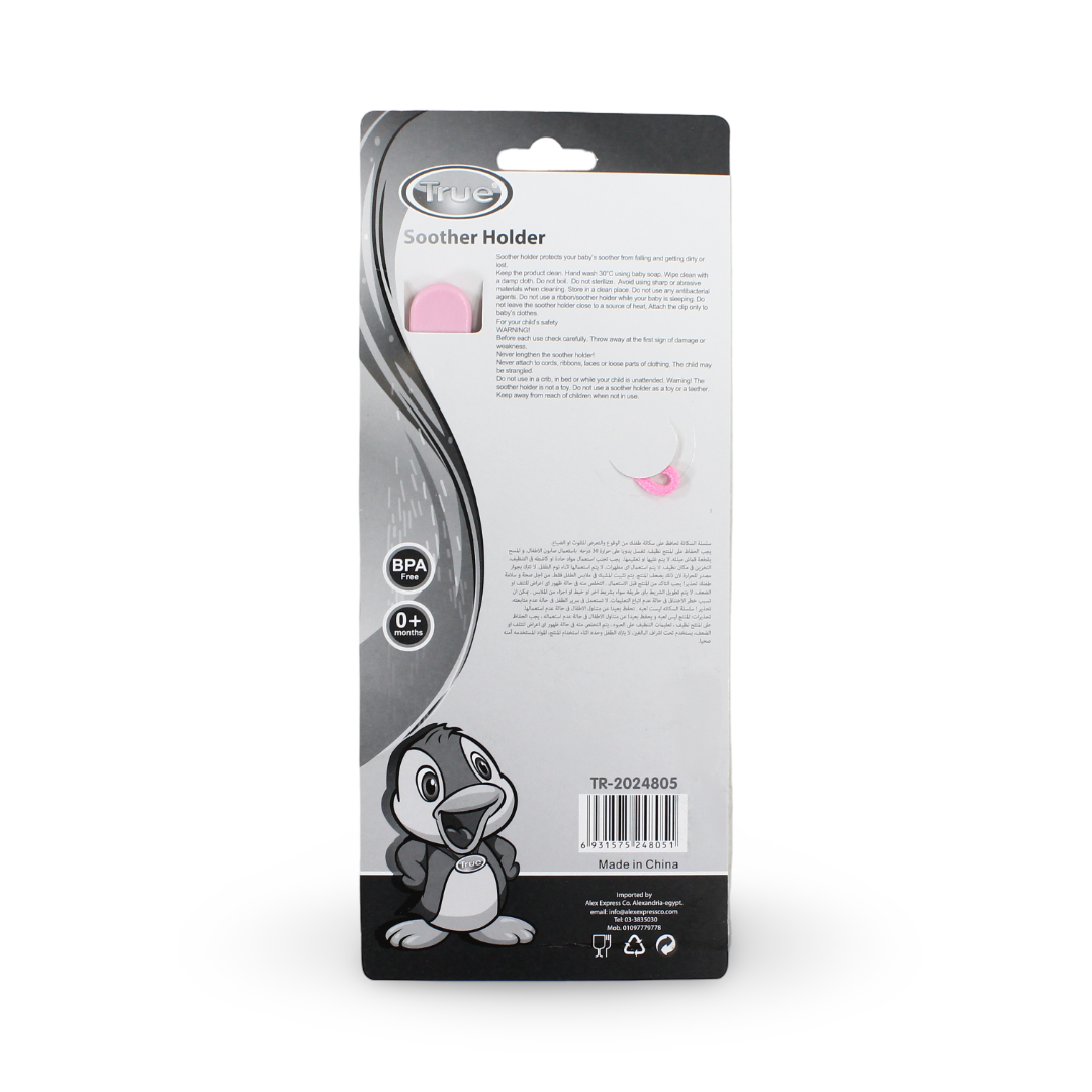 True Soother Holder – Pink with Zigzag Print