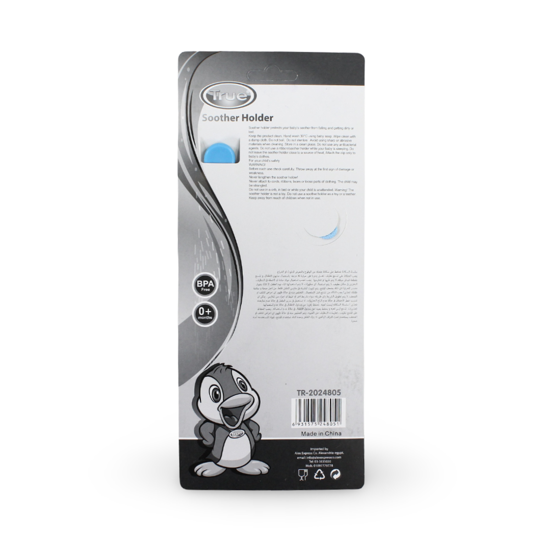 True Soother Holder – Blue with Space Print