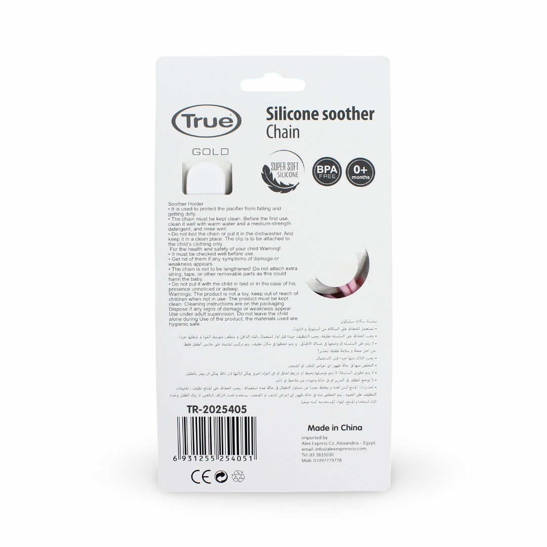 True Gold Silicone Soother Chain – Pink
