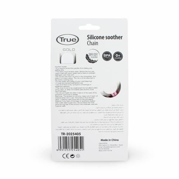 True Gold Silicone Soother Chain – Pink