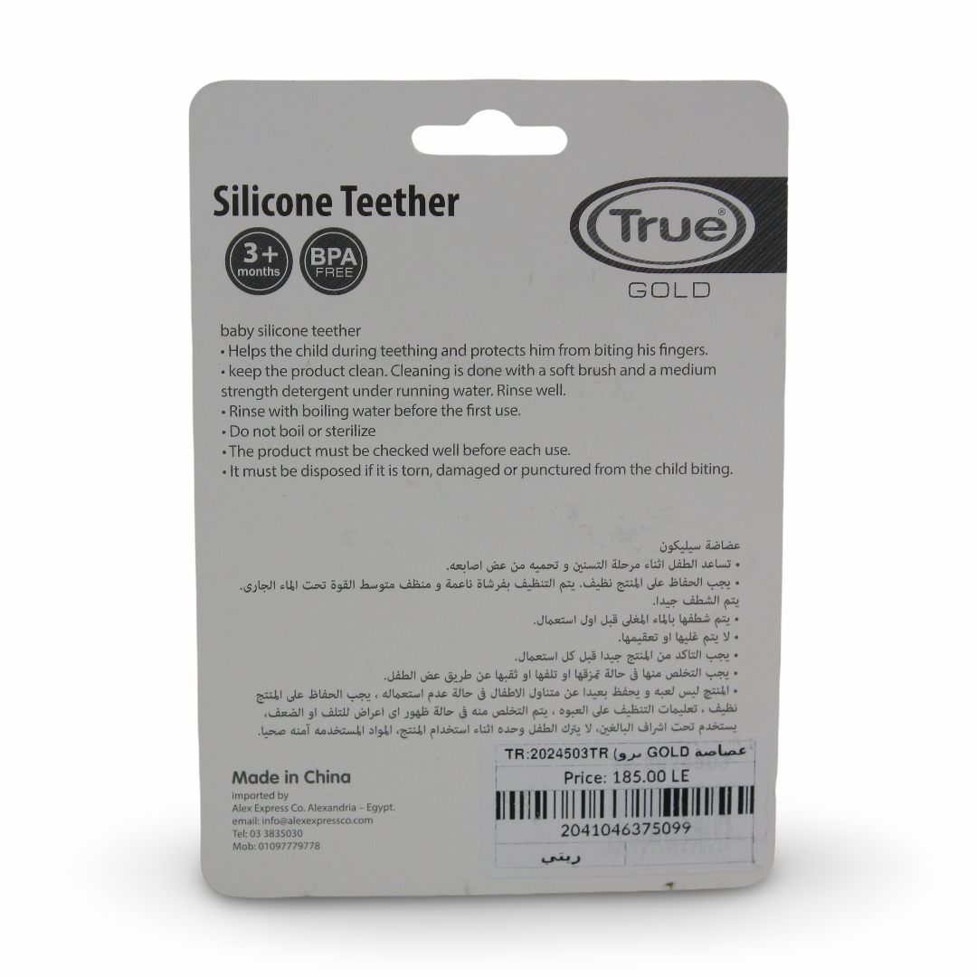 True Gold Silicone Teether – Olive