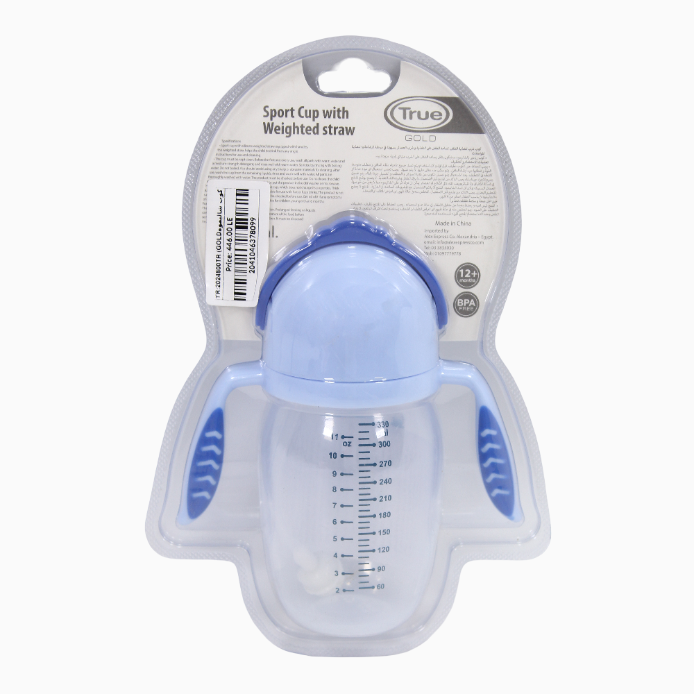 True Gold Sport Cup Weighted Straw – Baby Blue with Penguin Print 12m+