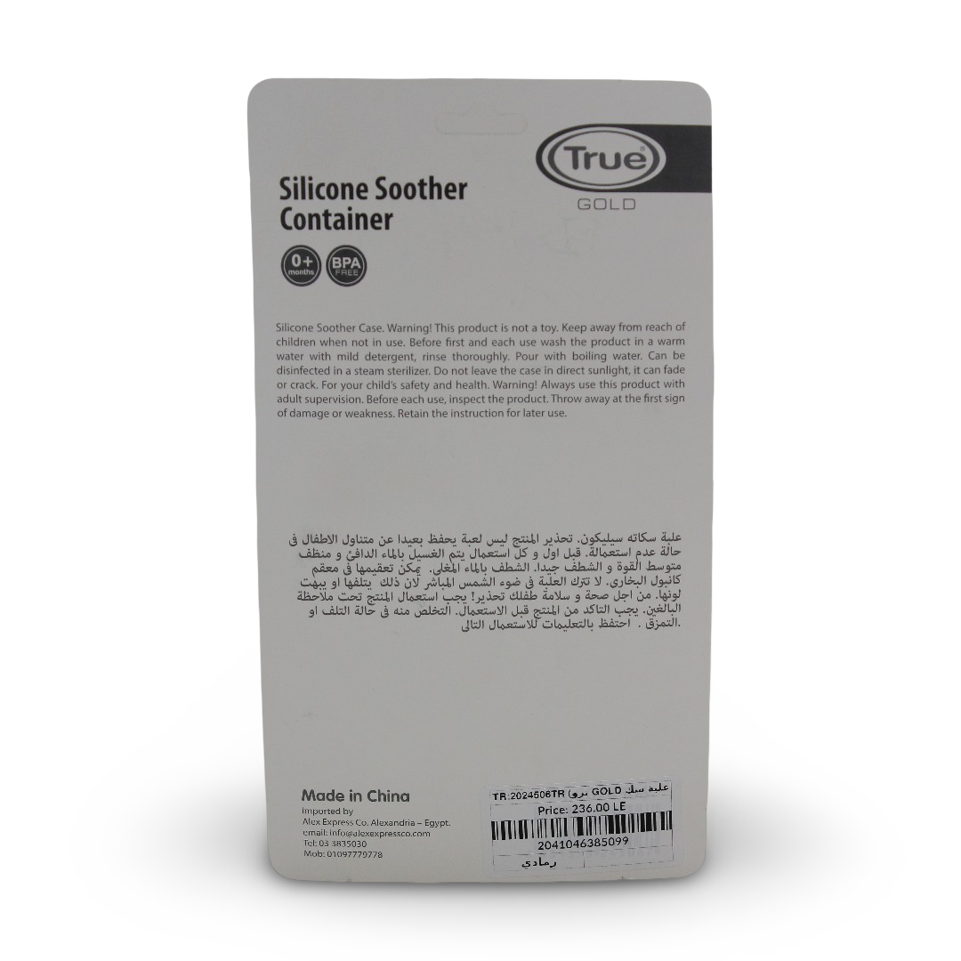 True Gold Silicone Soother Container – Grey