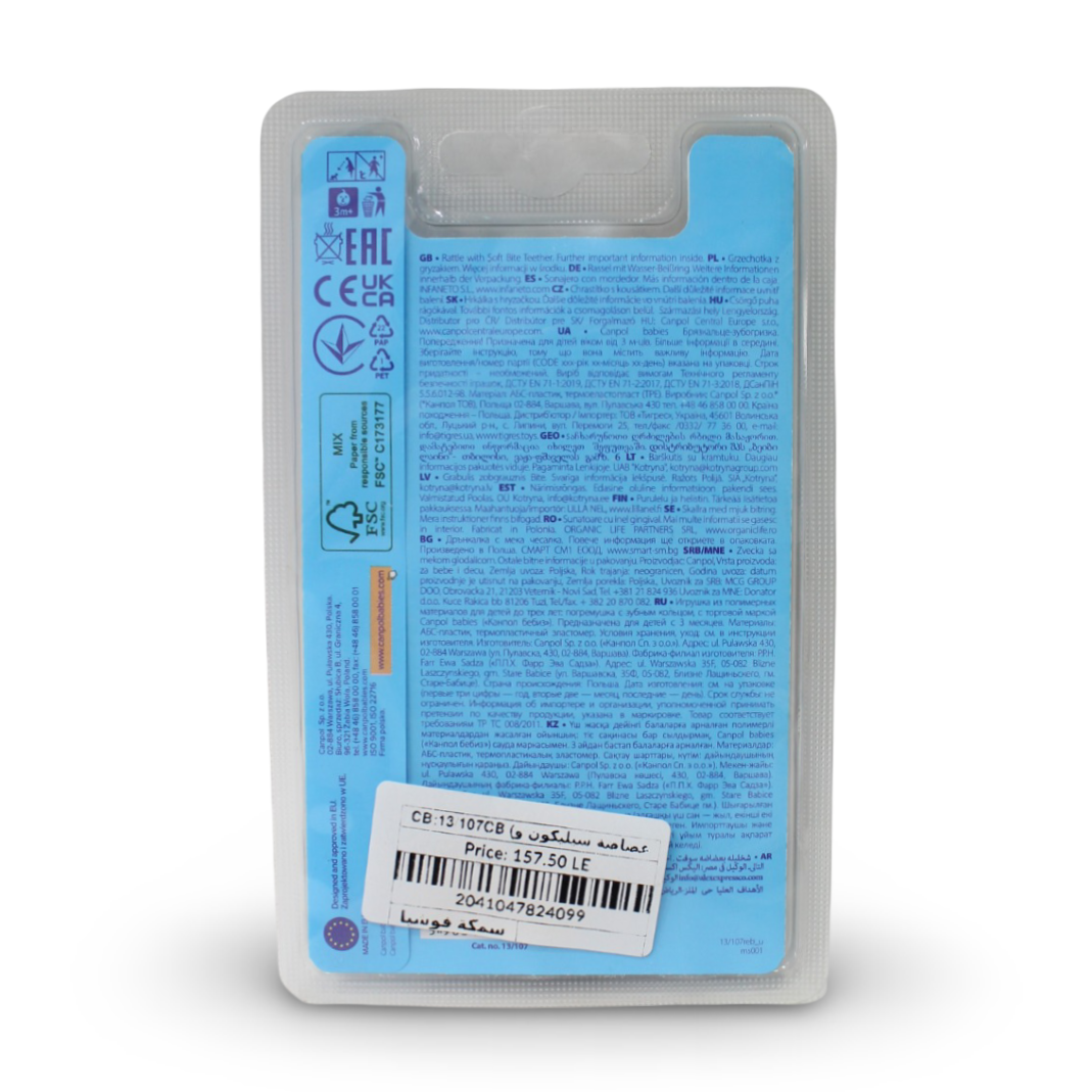 Canpol Babies Rattle with Water Teether 3m+ – Fuchsia Fish