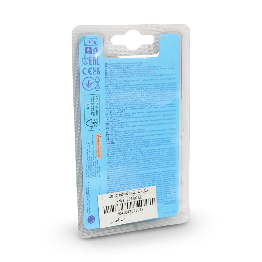 Canpol Babies Elastic Teether +3m – Green Bear Design