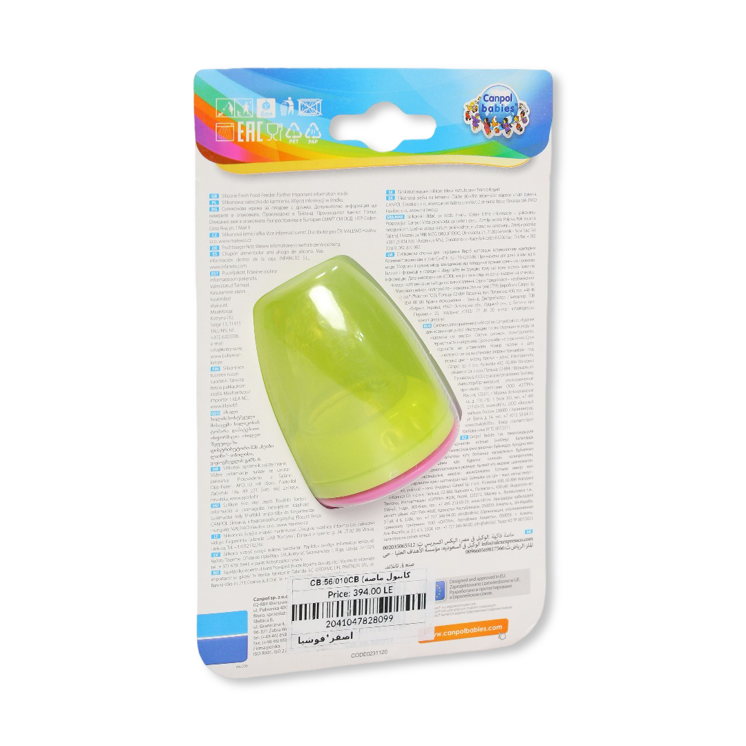 Canpol Babies Silicone Fresh Food Feeder – Pink & Yellow