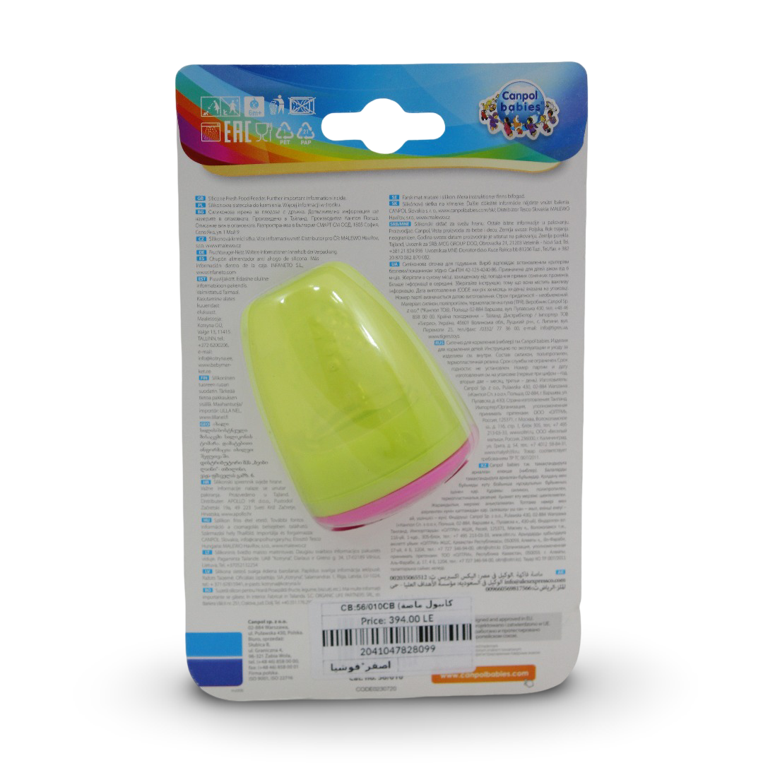 Canpol Babies Silicone Fresh Food Feeder – Pink & Yellow