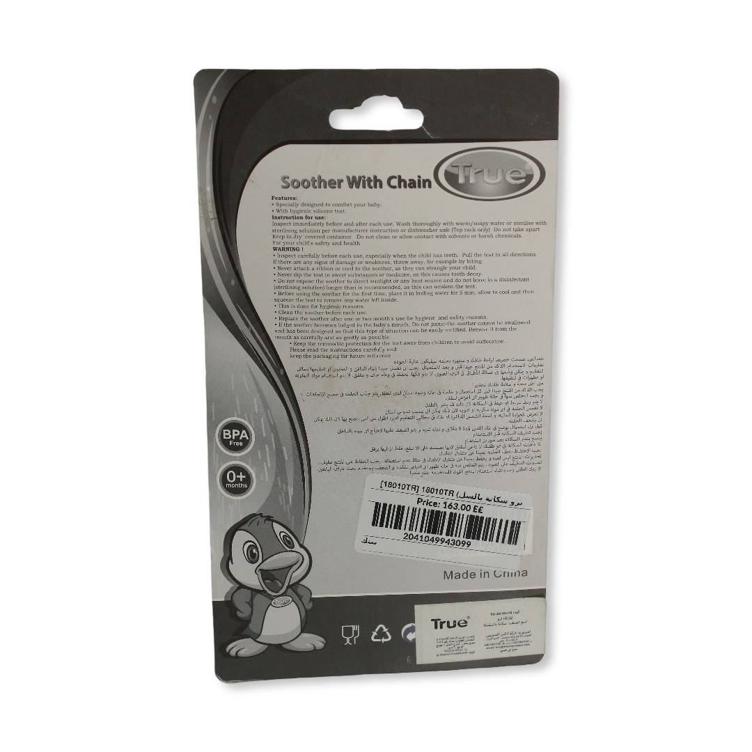 True Baby Pacifier with Chain 0-6m – Pink