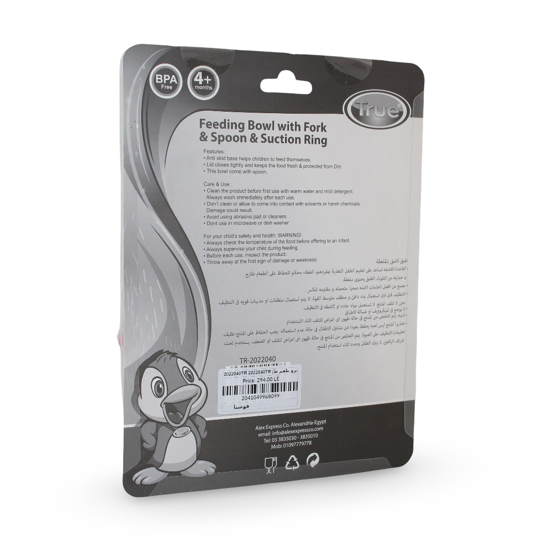 True Feeding Bowl with Fork & Spoon & Suction Ring – Fuchsia