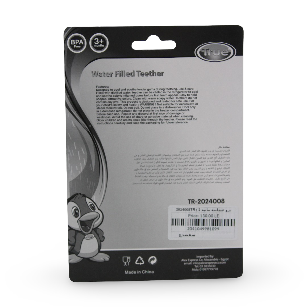 True Water Filled Teether with Frog Design