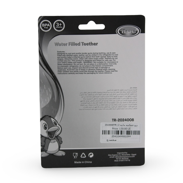 True Water Filled Teether with Frog Design