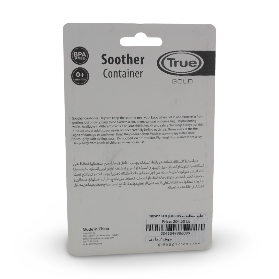 True Gold Soother Container