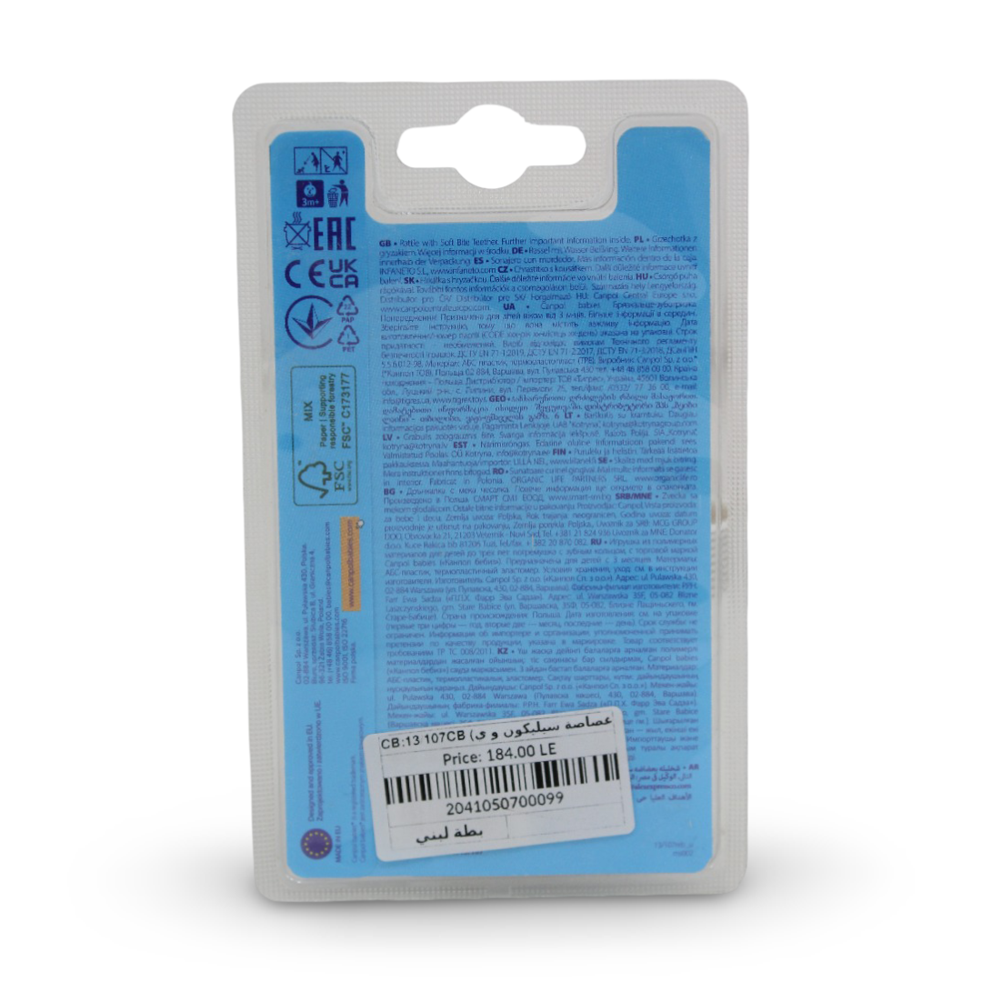 Canpol Babies Rattle with Soft Teether – Baby Blue with Duck Design