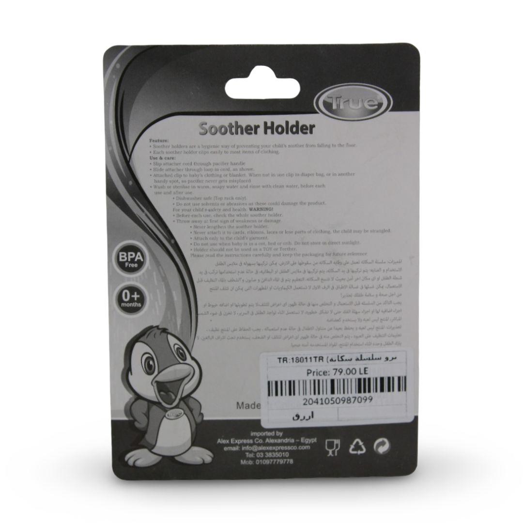 True Soother Holder – Blue