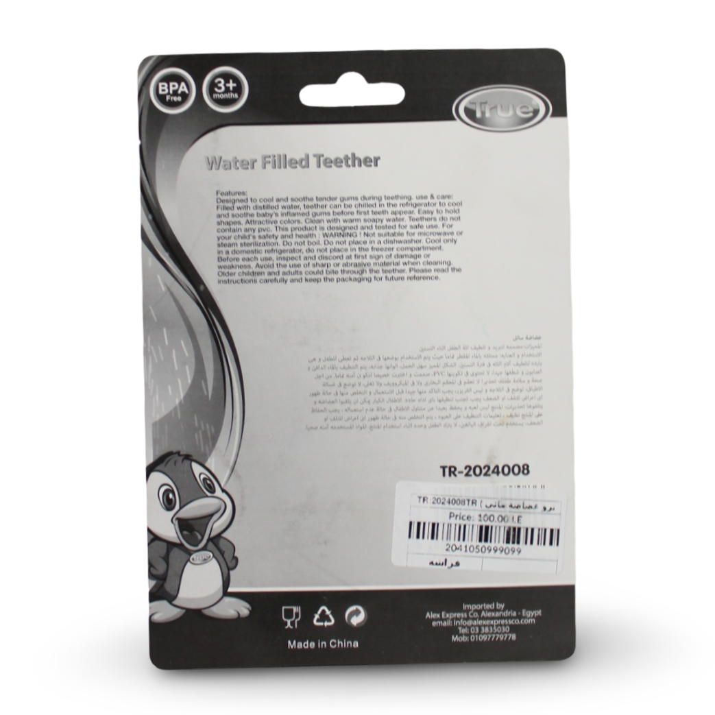 True Water Filled Teether – Butterfly Design