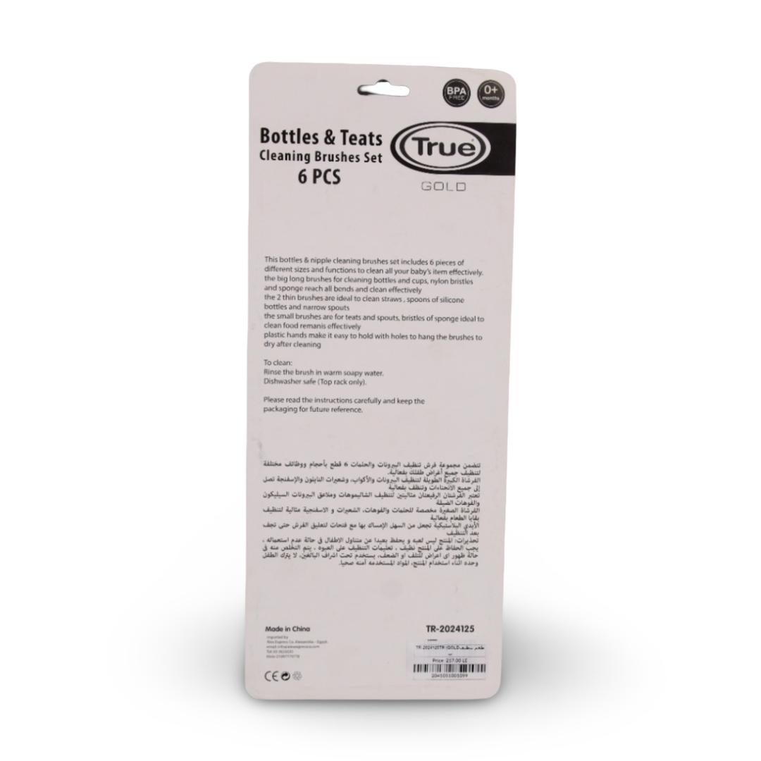 True Gold Bottles & Teats Cleaning Brushes Set 6Pcs – Blue