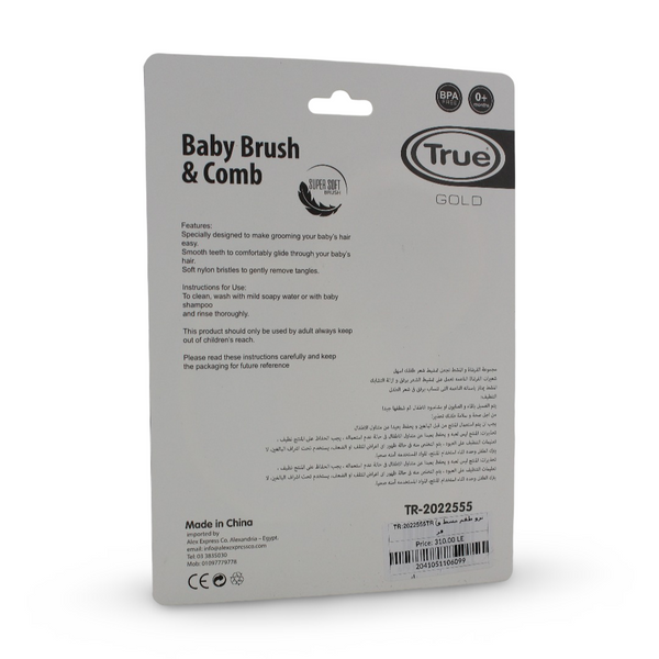 True Gold Baby Brush & Comb Set – Pink