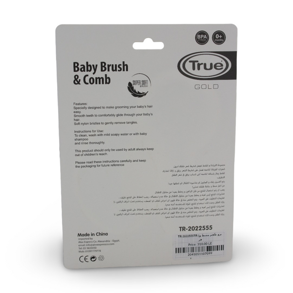 True Gold Baby Brush & Comb Set – Baby Blue