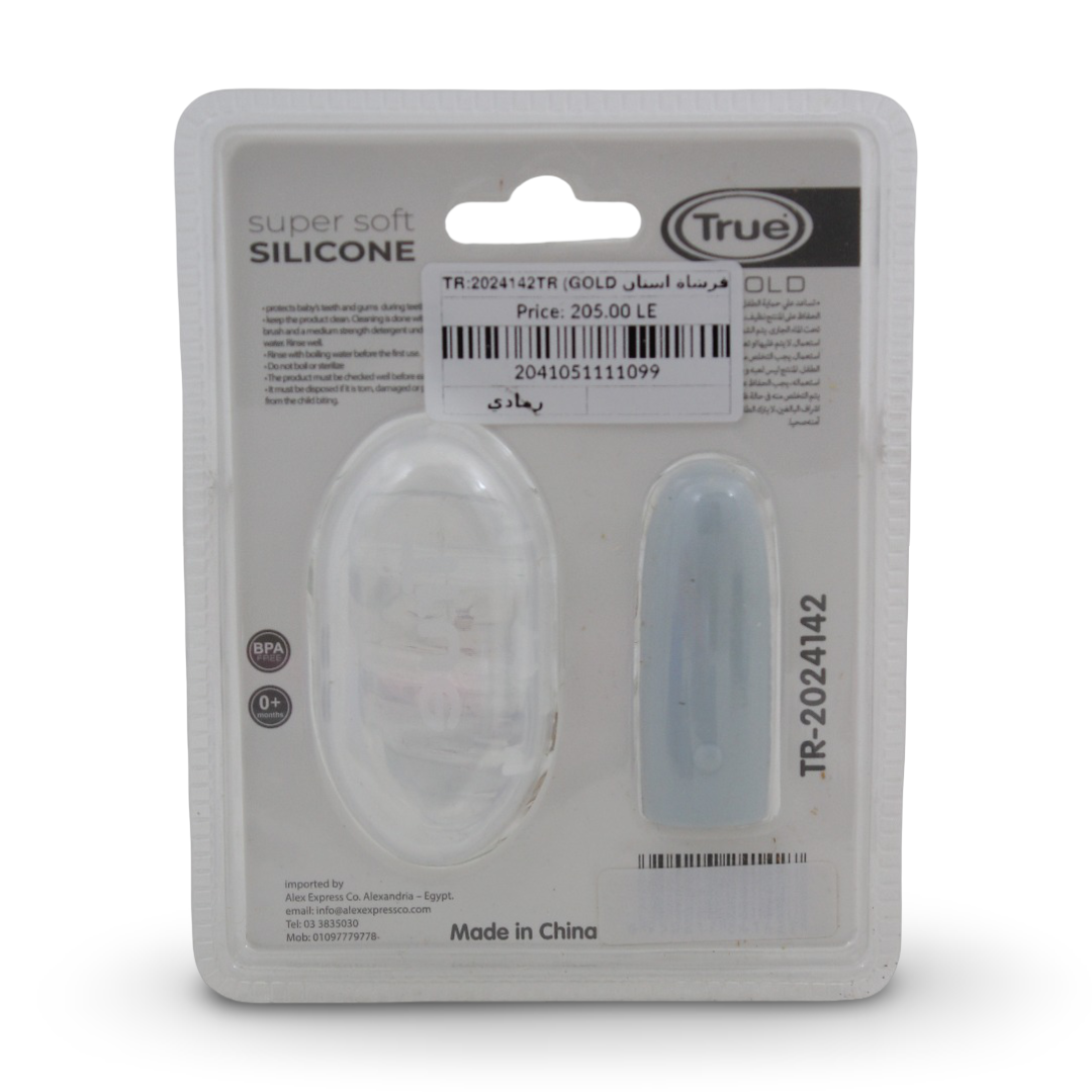 True Gold Silicone Finger Toothbrush with Case – Grey