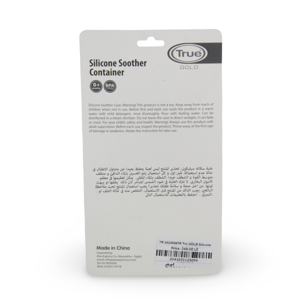 True Silicone Orthodontic Soother 6m+ – Yellow