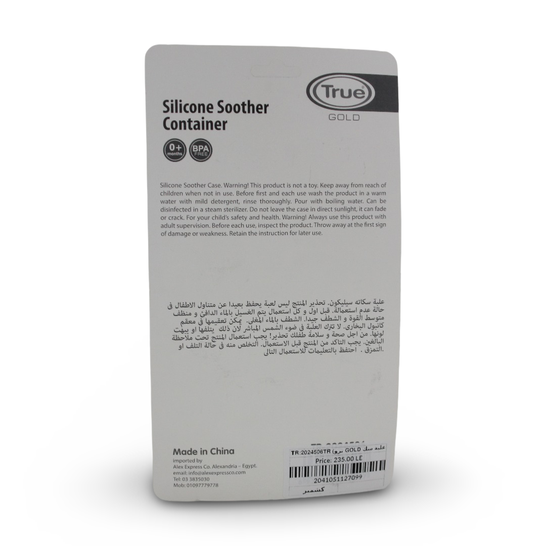 True Gold Silicone Soother Container – Dusty Pink