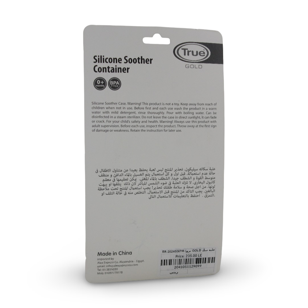 True Gold Silicone Soother Container – Olive