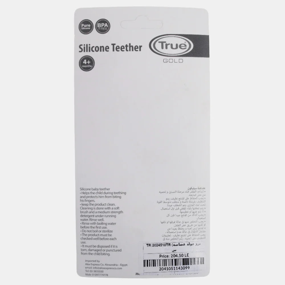 True Gold Silicone Teether – Purple Candy