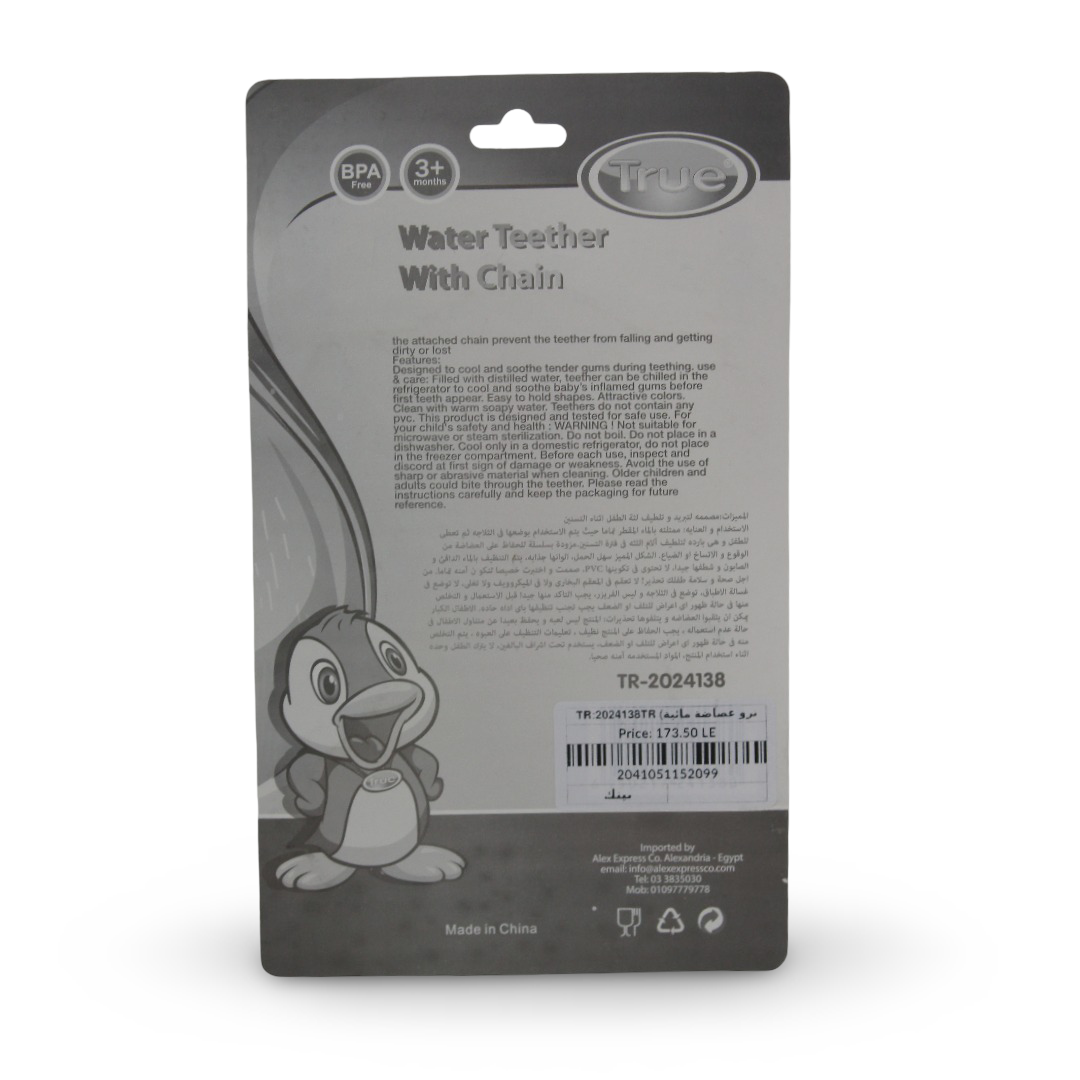 True Liquid Teether with Chain – Pink