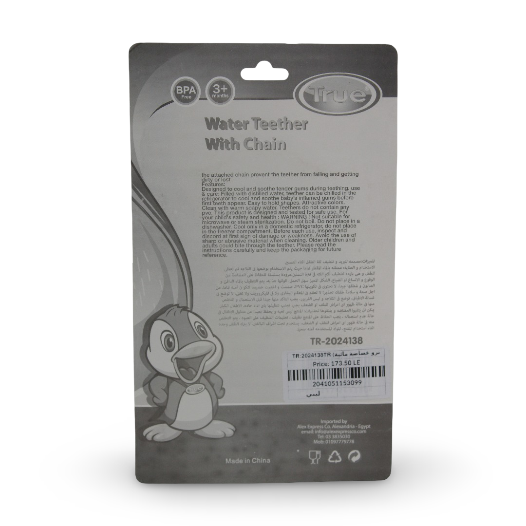 True Water Teether with Chain – Baby Blue