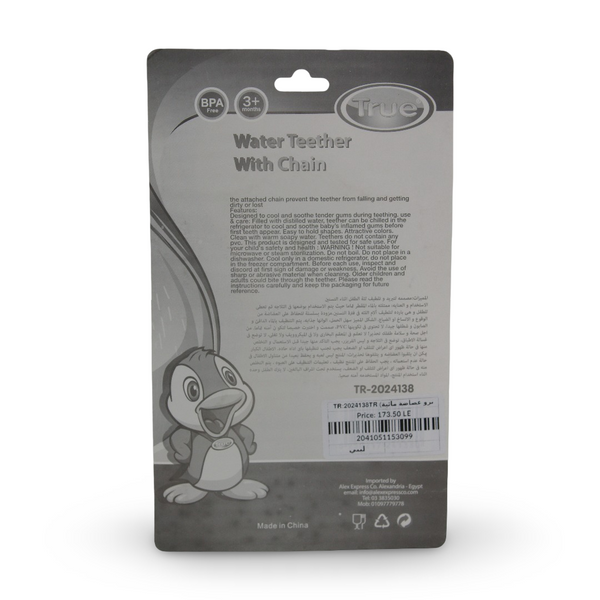 True Water Teether with Chain – Baby Blue