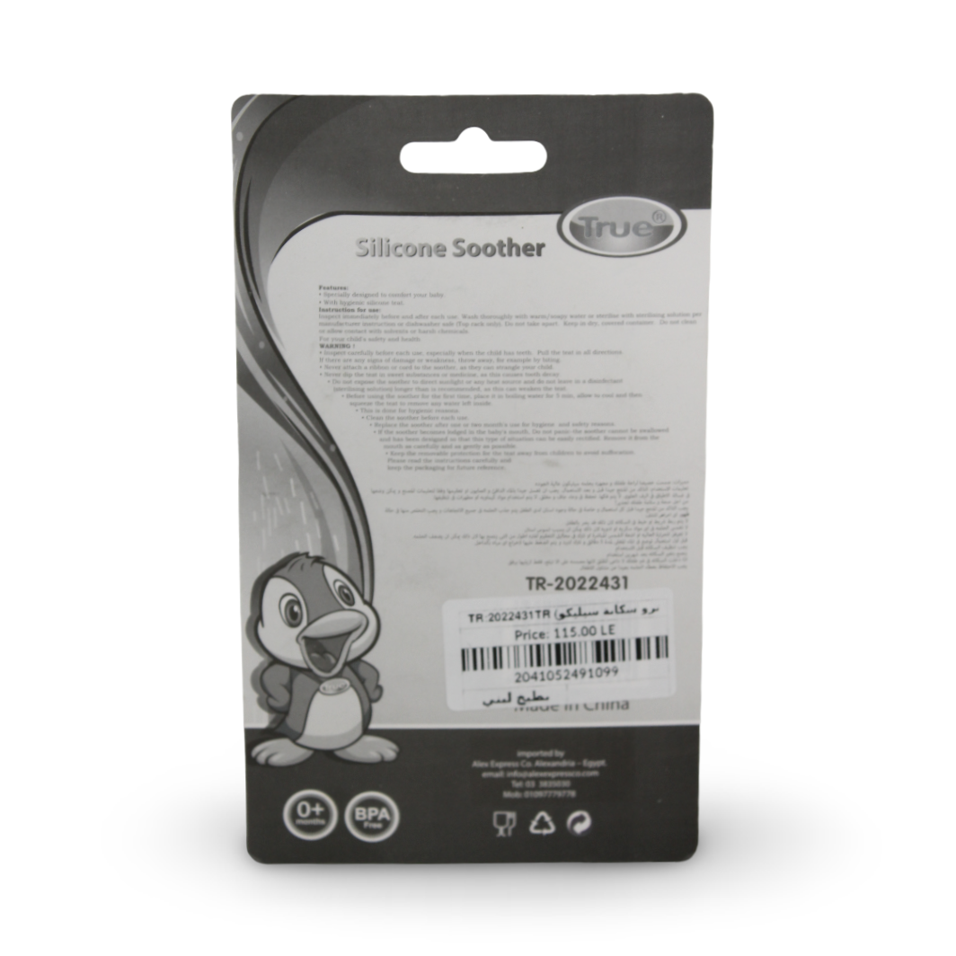 True Silicone Cherry Soother 0m+