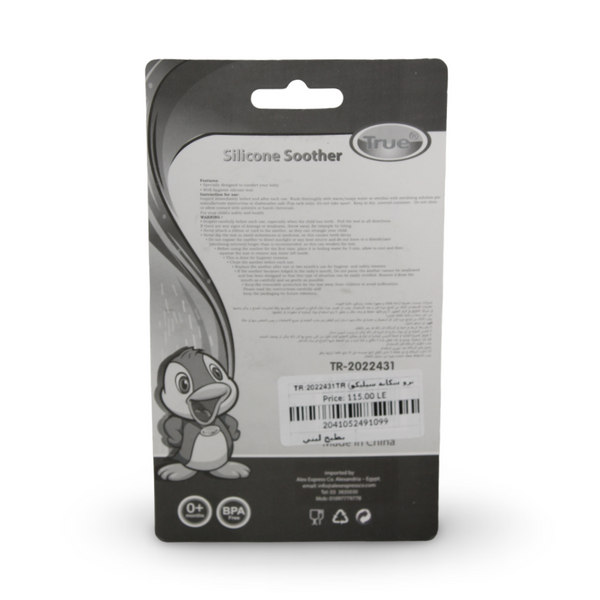 True Silicone Cherry Soother 0m+