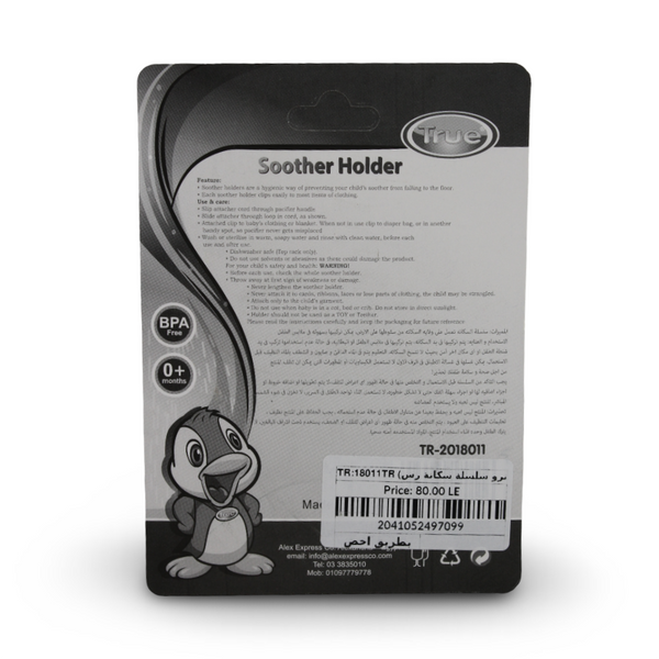 True Soother Holder – Green with Penguin Print