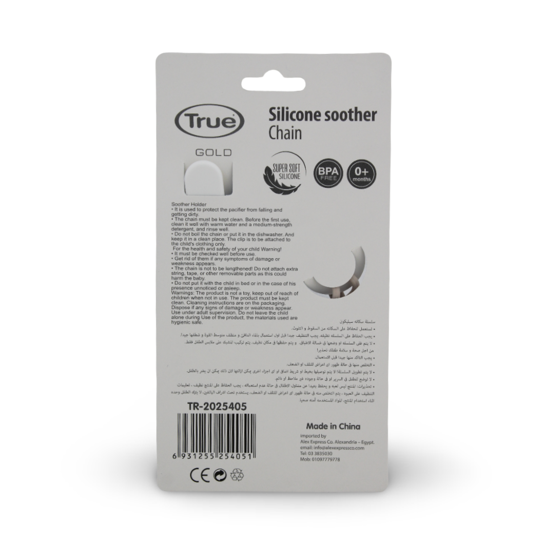 True Gold Silicone Soother Chain – Beige