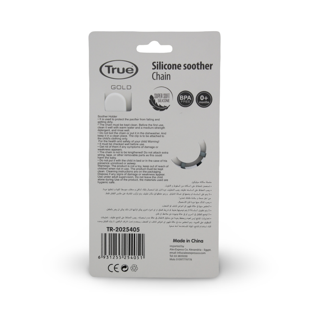 True Gold Silicone Soother Chain – Baby Blue