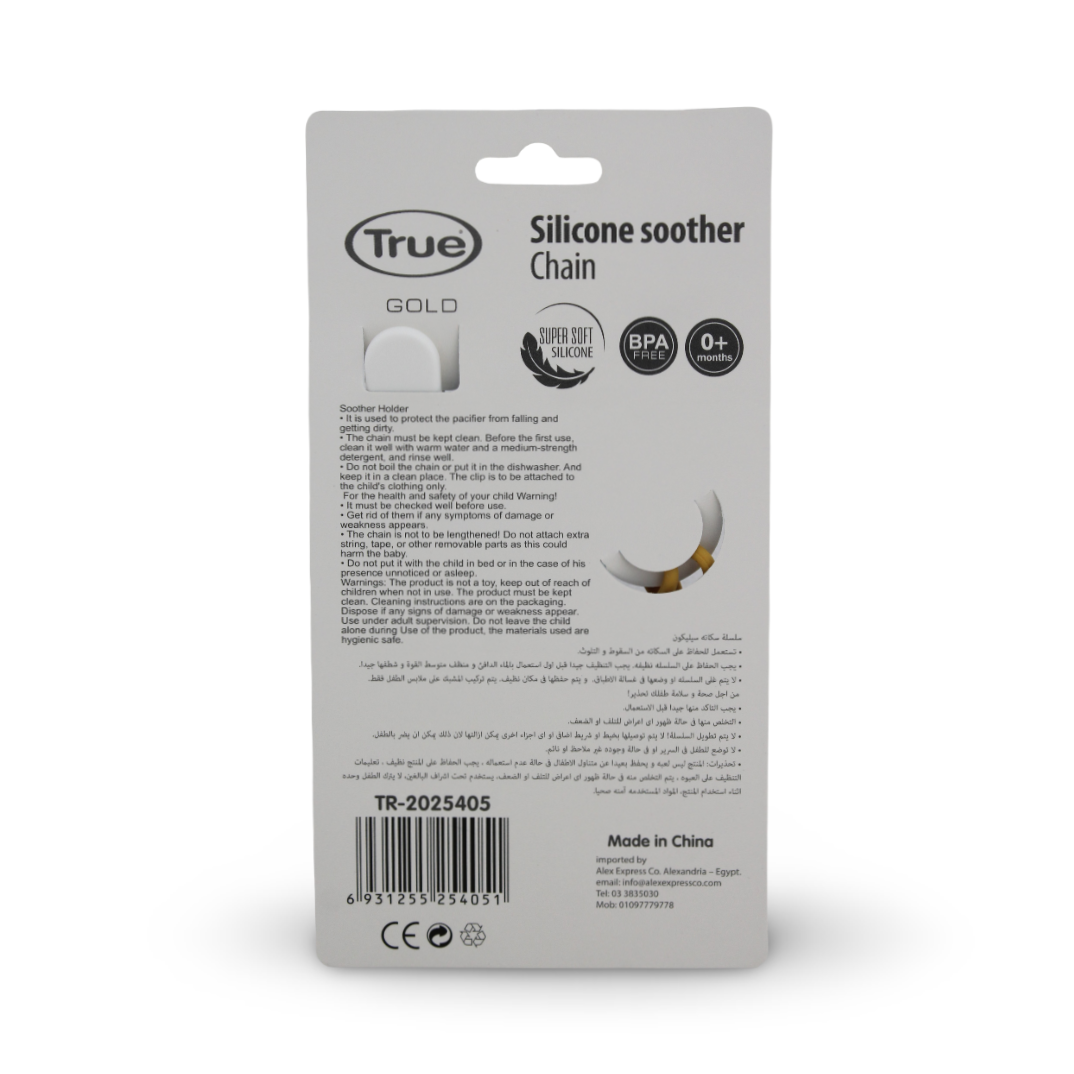 True Gold Silicone Soother Chain – Mustard