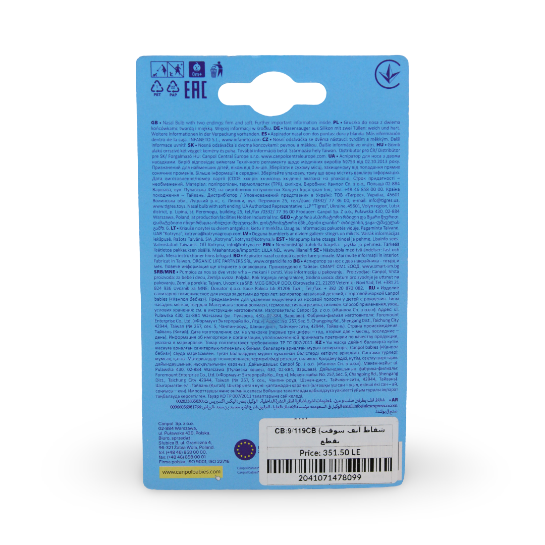 Canpol Babies Nasal Silicone Bulb – Baby Blue