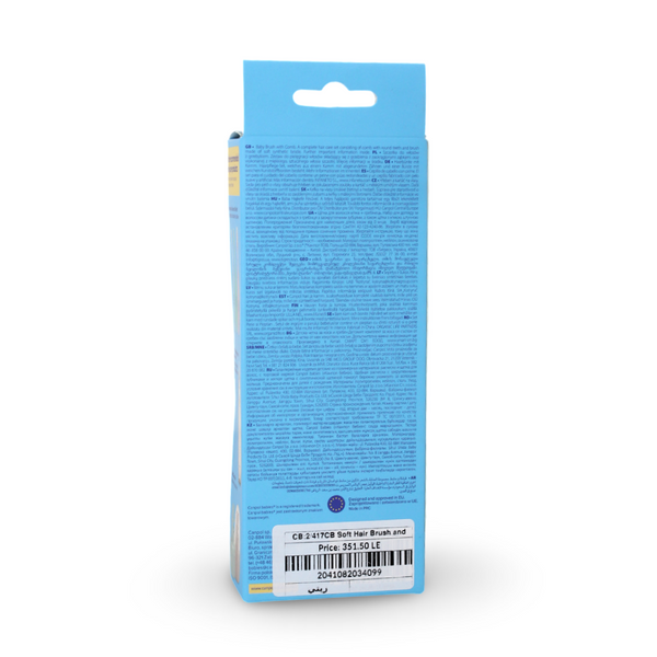 Canpol Babies Soft Hair Brush and Comb – Olive with Goose Print