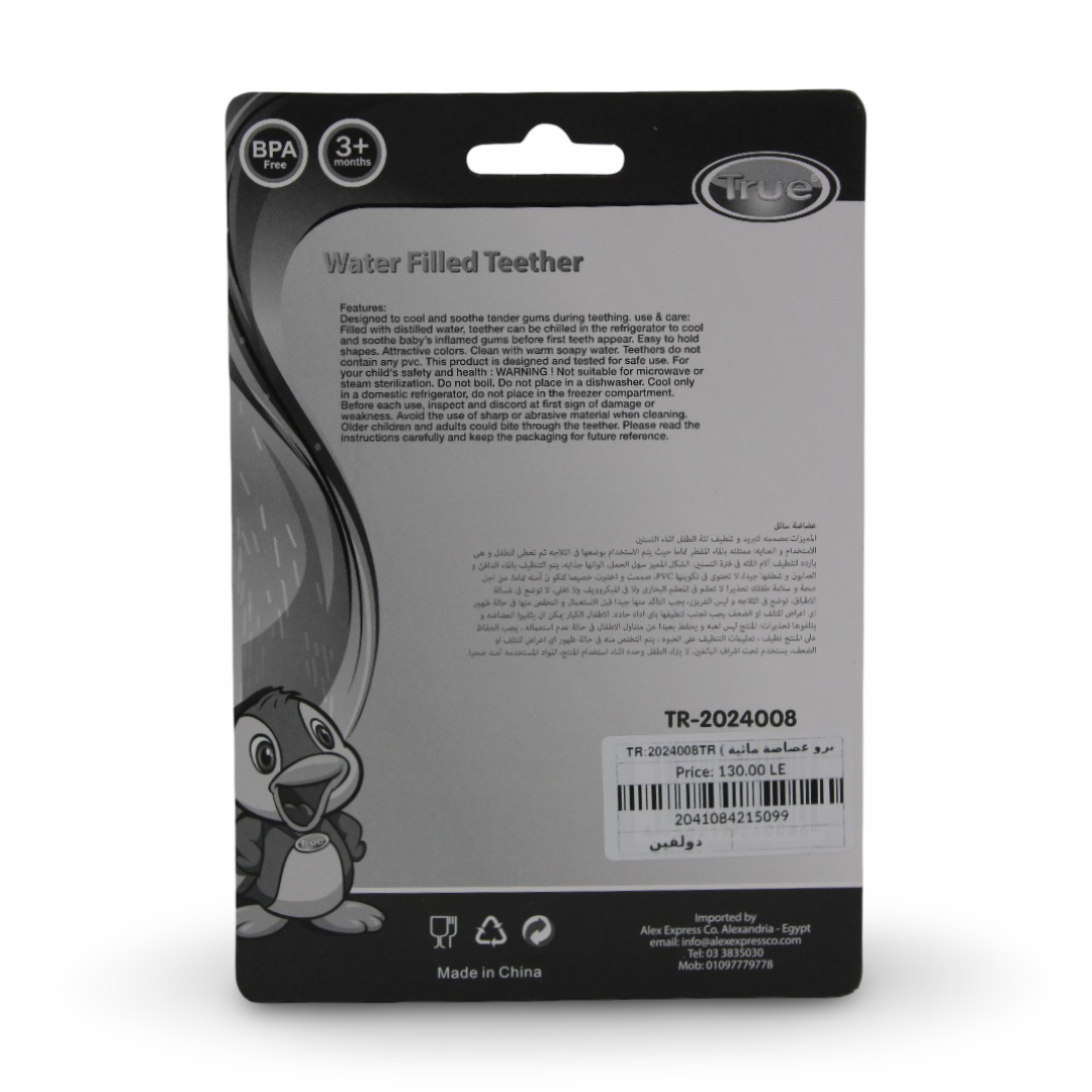 True Water Filled Teether – Dolphin Design