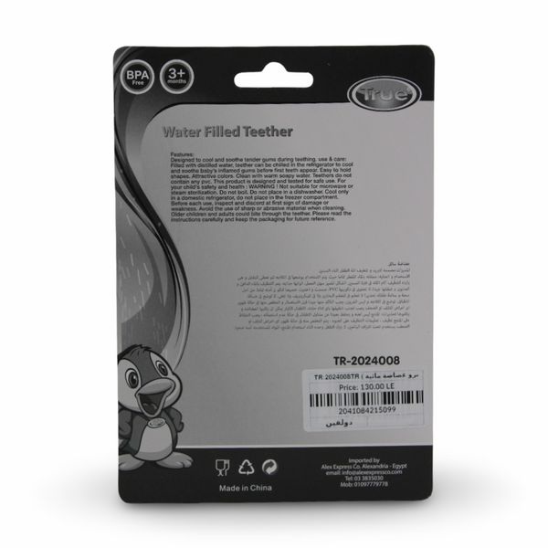 True Water Filled Teether – Dolphin Design