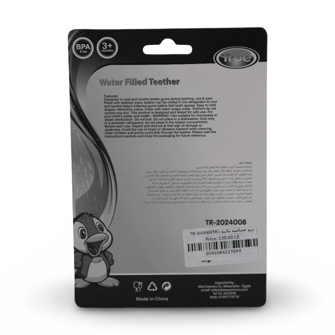 True Water Filled Teether – Owl Design