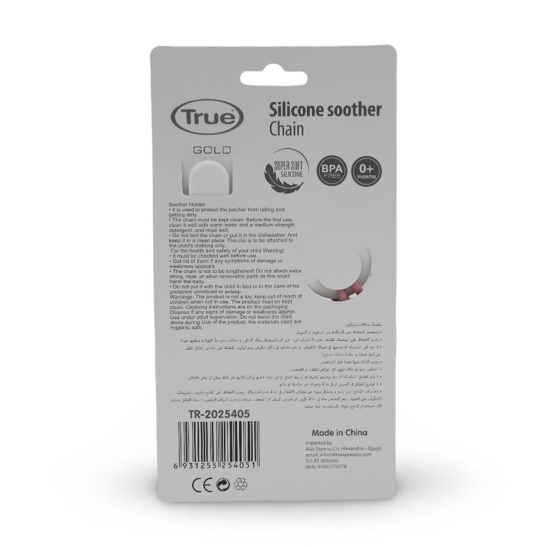 True Gold Silicone Pacifier Chain – Dusty Pink
