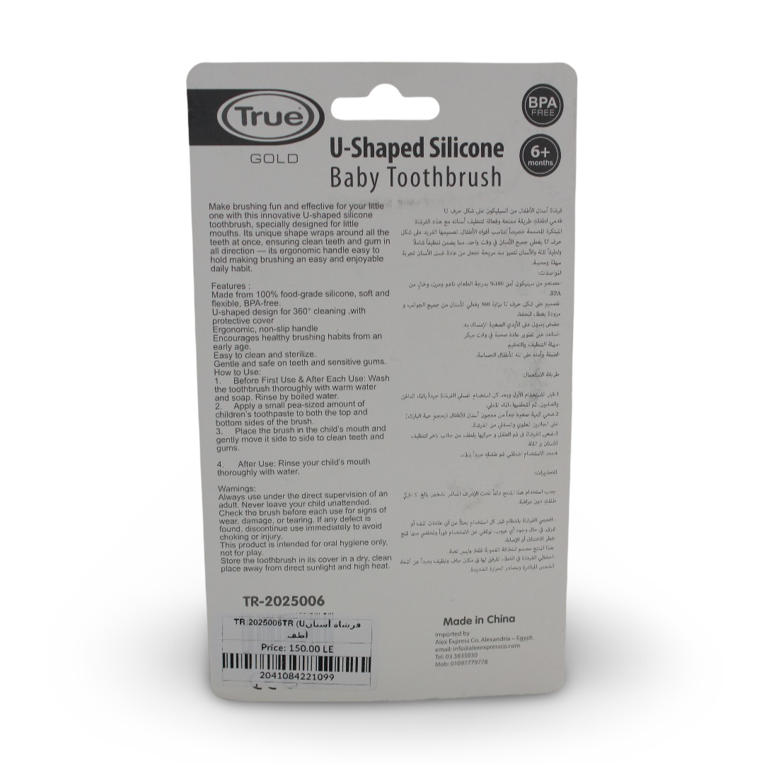 True Gold U-Shaped Silicone Baby Toothbrush – Pink