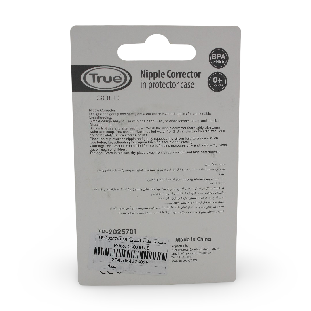 True Gold Nipple Corrector in Protectore Case – Pink